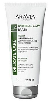 ARAVIA professional маска минеральная для чувствительной кожи головы mineral clay mask 200 мл