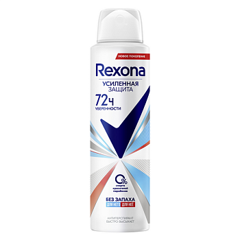 Rexona део спрей без запаха 150 мл