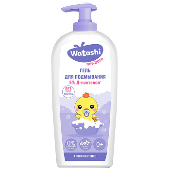 Watashi гель для подмывания малышей после подгузника 0+ 250 мл