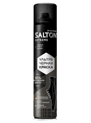 Salton extreme краска для замши нубука и велюра чёрныйультра 190 мл