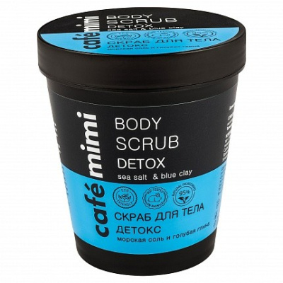 КМС Скраб для тела Детокс (морская соль и голубая глина)  330 гр