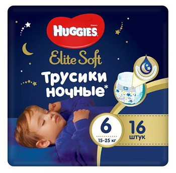 Huggies Elite Soft трусики-подгузники ночные 6 размер15-25 кг 16шт