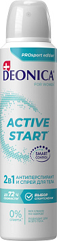 Deonica антиперспирант active start спрей 150 мл