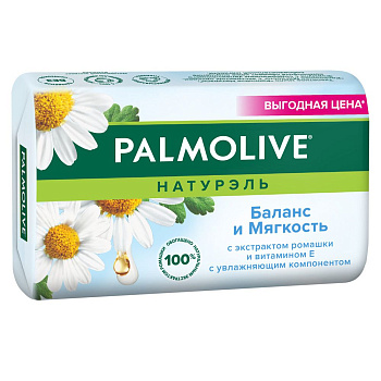 Palmolive Натурэль мыло баланс и мягкость с экстрактом ромашки и витамином е 150 г