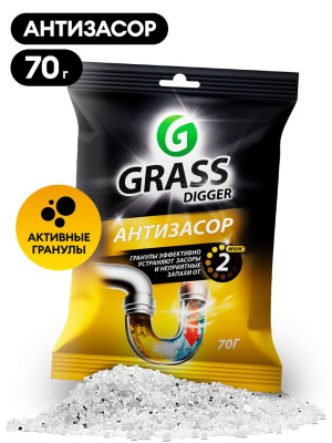 GraSS digger grannules средство для прочистки труб 70 гр