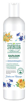 Svoboda бальзам ополаскиватель для сухих волос 430 мл