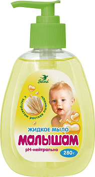 ВЕСНА малышам жидкое мыло с экстрактом ростков пшеницы 280г