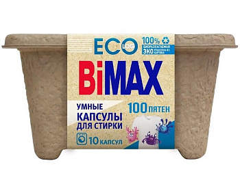 BiMax 100 пятен капсулы для стирки 10 шт картон