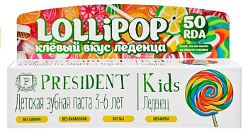 President кидс зубная паста от 3 до 6 лет lollipop леденец 50 мл