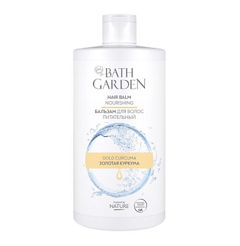 Bath Garden бальзам для волос питательный универсальный Золотая куркума 750мл