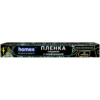 Homex пленка пищевая с перфорацией очень экономичная 30 м в футляре ширина 29 см 8 мкр