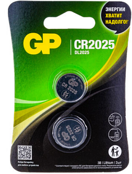 GP батарейки lithium CR2025-2CR2  2шт в блистере