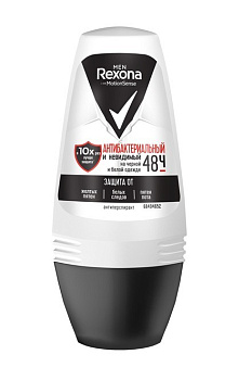 Rexona Men антиперспирант-дезодорант шариковый Антибактериальный и невидимый на черной и белой одежде 50мл