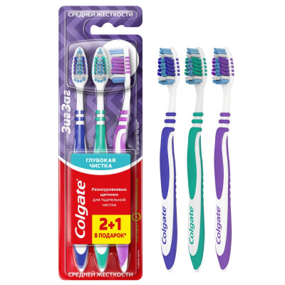 Colgate зубная щетка зиг заг многофункциональная  средней жесткости промоупаковка 2+1