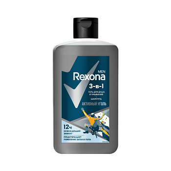 Rexona men гель для душа умывания и шампунь 3 в 1 активный уголь 490 мл