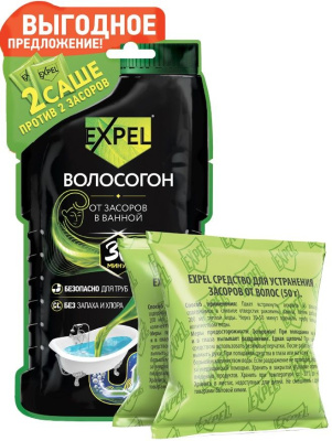 Expel средство для устранения засоров от волос 2 саше 50 г
