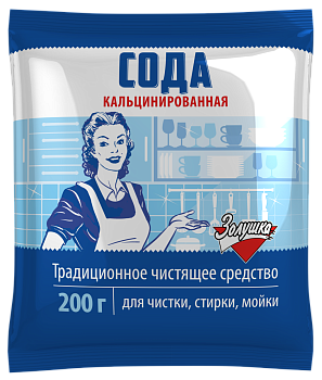 Золушка сода кальцинированная 200 г