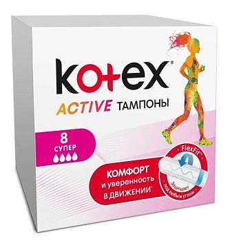 Kotex тампоны Active Super 8шт