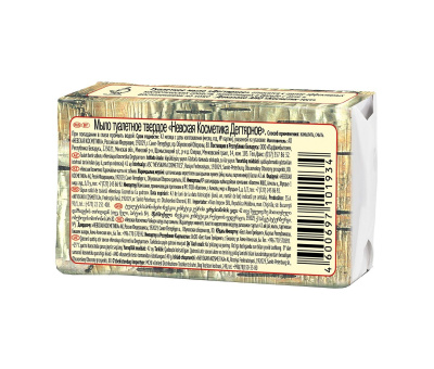 Невская Косметика туалетное мыло дегтярное 140 г