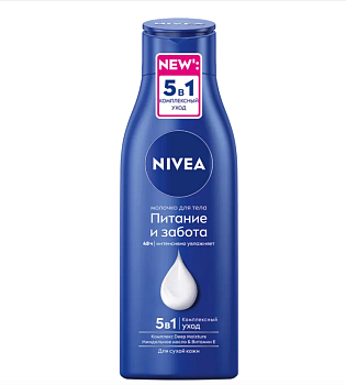 Nivea молочко для тела питательное для очень сухой кожи 250 мл