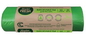 Master FRESH био пакеты для мусора 60л 20шт биоразлагаемые салатовые 9мкм