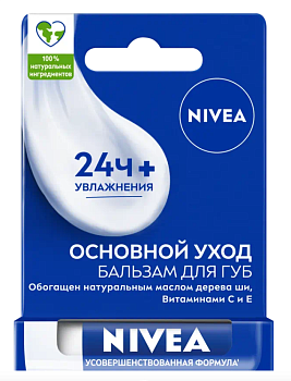 Nivea бальзам для губ основной уход