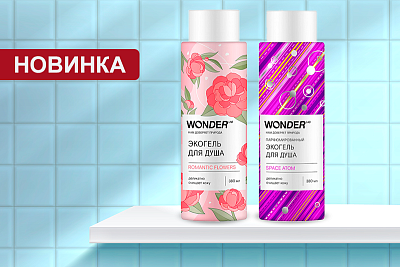 Экогели для душа WONDER LAB