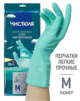 Чистюля перчатки латексные размер M