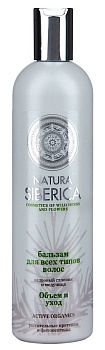 Natura Siberica бальзам для всех типов волос Объем и уход 400мл