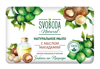 Svoboda туалетное мыло с маслом макадами 90 г