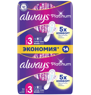 Always ультра platinum collection super plus duo 14 шт