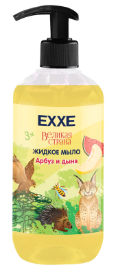 EXXE детская серия великая страна жидкое мыло арбуз и дыня 500 мл