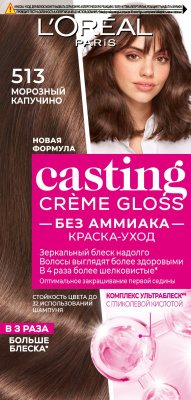 L'Oreal Paris Casting Creme Gloss краска уход для волос 513 морозный капучино