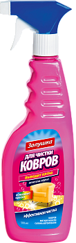 Золушка для чистки ковров 0.5 л с триггером