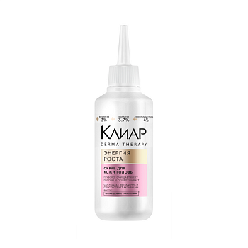 Клиар скраб для кожи головы энергия роста 190 мл Уценка