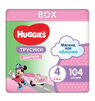 Huggies Disney подгузники-трусики для девочек 4 размер 9-14 кг 104шт