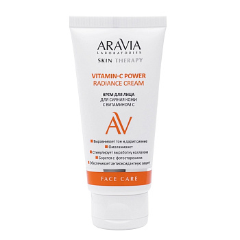 Aravia Laboratories Крем для лица для сияния кожи с Витамином С Vitamin-C Power Radiance Cream 50 мл
