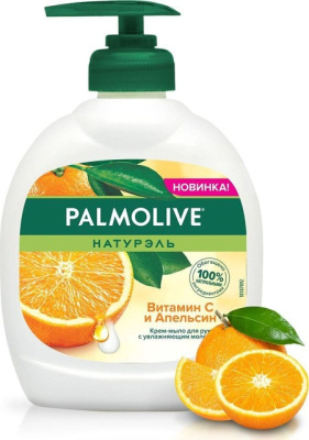 Palmolive жидкое мыло Роскошная мягкость Витамин С и Апельсин 300мл