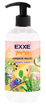 EXXE детская серия джунгли жидкое мыло шоко коко 500 мл