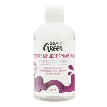 Domix green мицеллярная вода розовая 260 мл