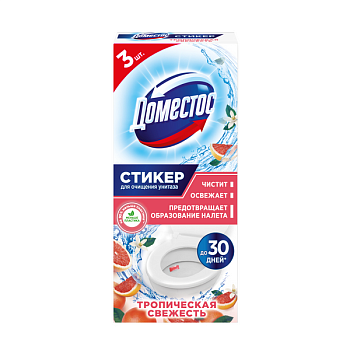 Доместос стикер для очищения унитаза тропическая свежесть 3 х10 гр