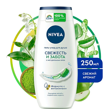 Nivea гель уход для душа свежесть и забота 250 мл