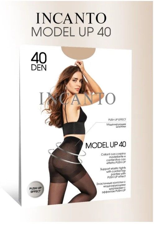 INCANTO колготки model up 40 melon 5 шорт с эффектом push up 19% эластана купить по цене в интернет-магазине