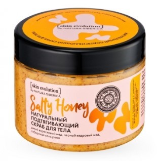Natura Siberica Skin Evolution скраб для тела Salty honey Подтягивающий 400г