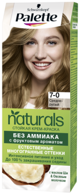 Palette Naturia краска для волос 7-00 средне русый