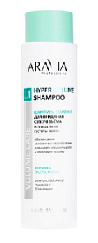 ARAVIA Professional шампунь стайлинг для придания суперобъема и повышения густоты волос hyper volume shampoo 420 мл