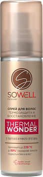 SoWell термозащитный спрей  для волос 200 мл