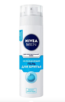 Nivea Men гель для бритья Охлаждающий для чуствительной кожи 200мл
