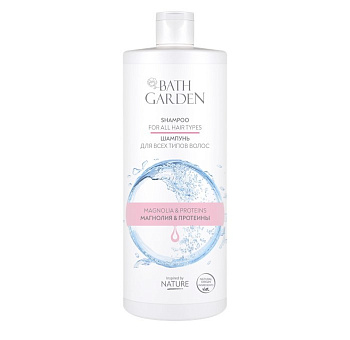 Bath Garden шампунь для всех типов волос Магнолия & Протеины 1000мл