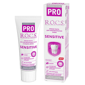 ROCS Pro зубная паста sensitive для чувствительных зубов 74 г
